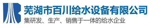 芜湖市久久麻豆精品视频给水麻豆国产尤物AV尤物在线观看有限责任公司