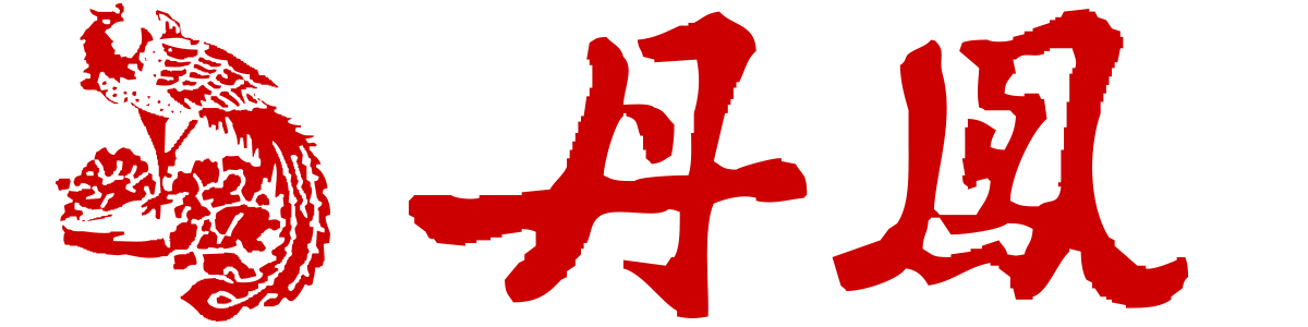 亚洲麻豆国产尤物AV尤物在线观看（厦门）有限公司
