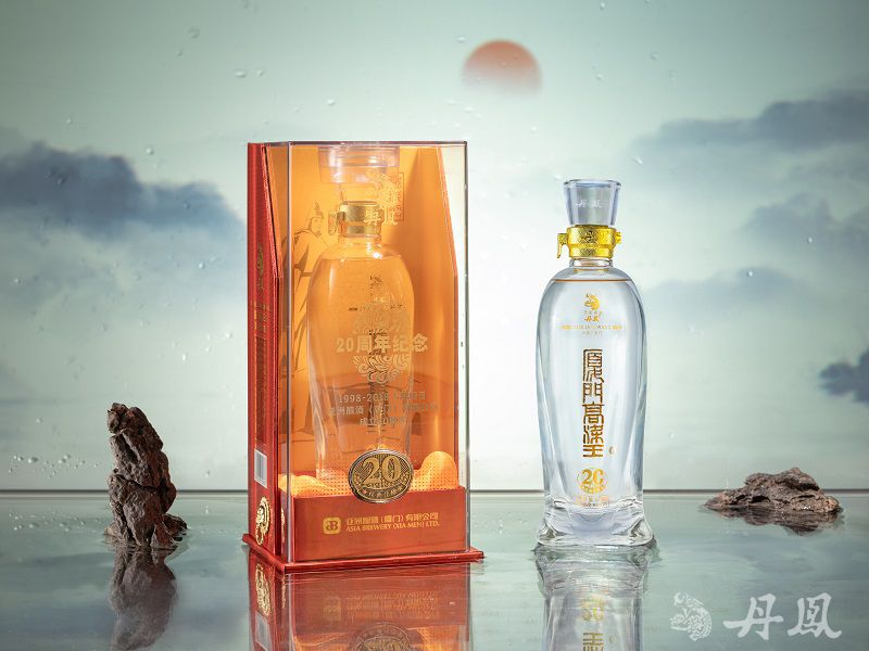 53%vol高粱王（20年纪念版）