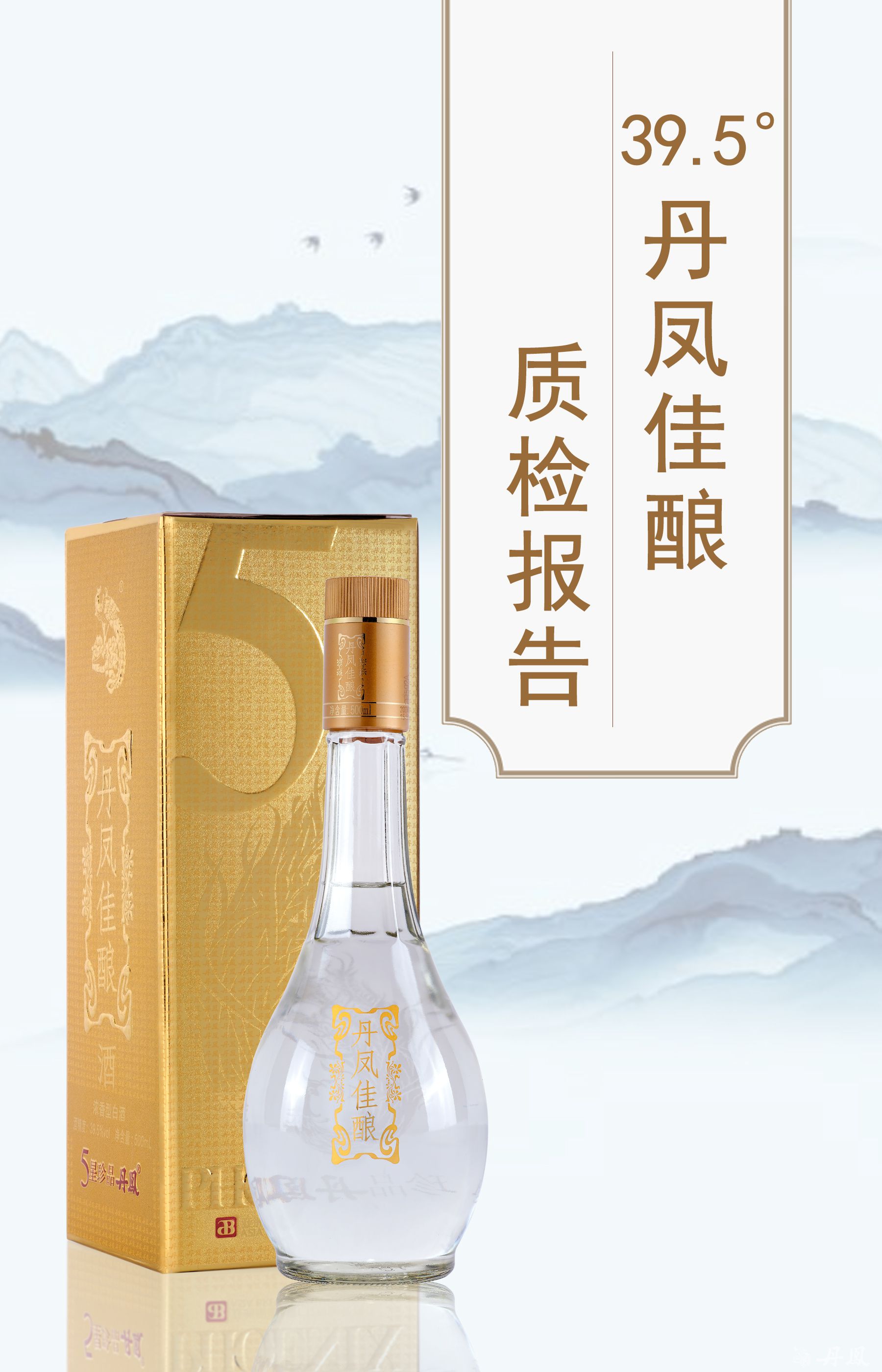 39.5度久久麻豆精品视频佳酿
