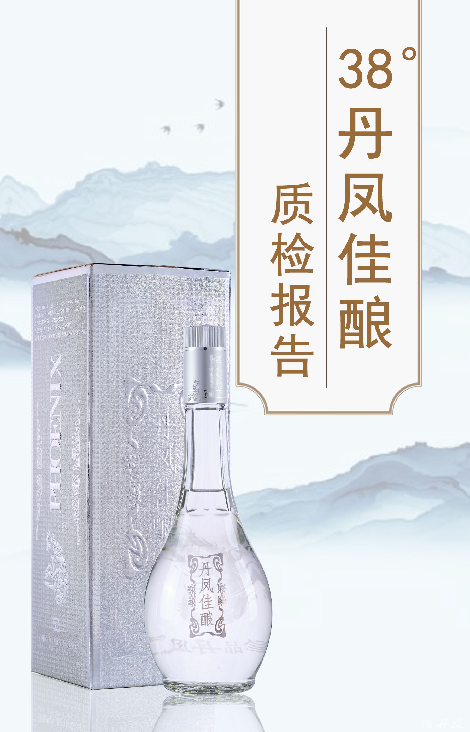 38度久久麻豆精品视频佳酿