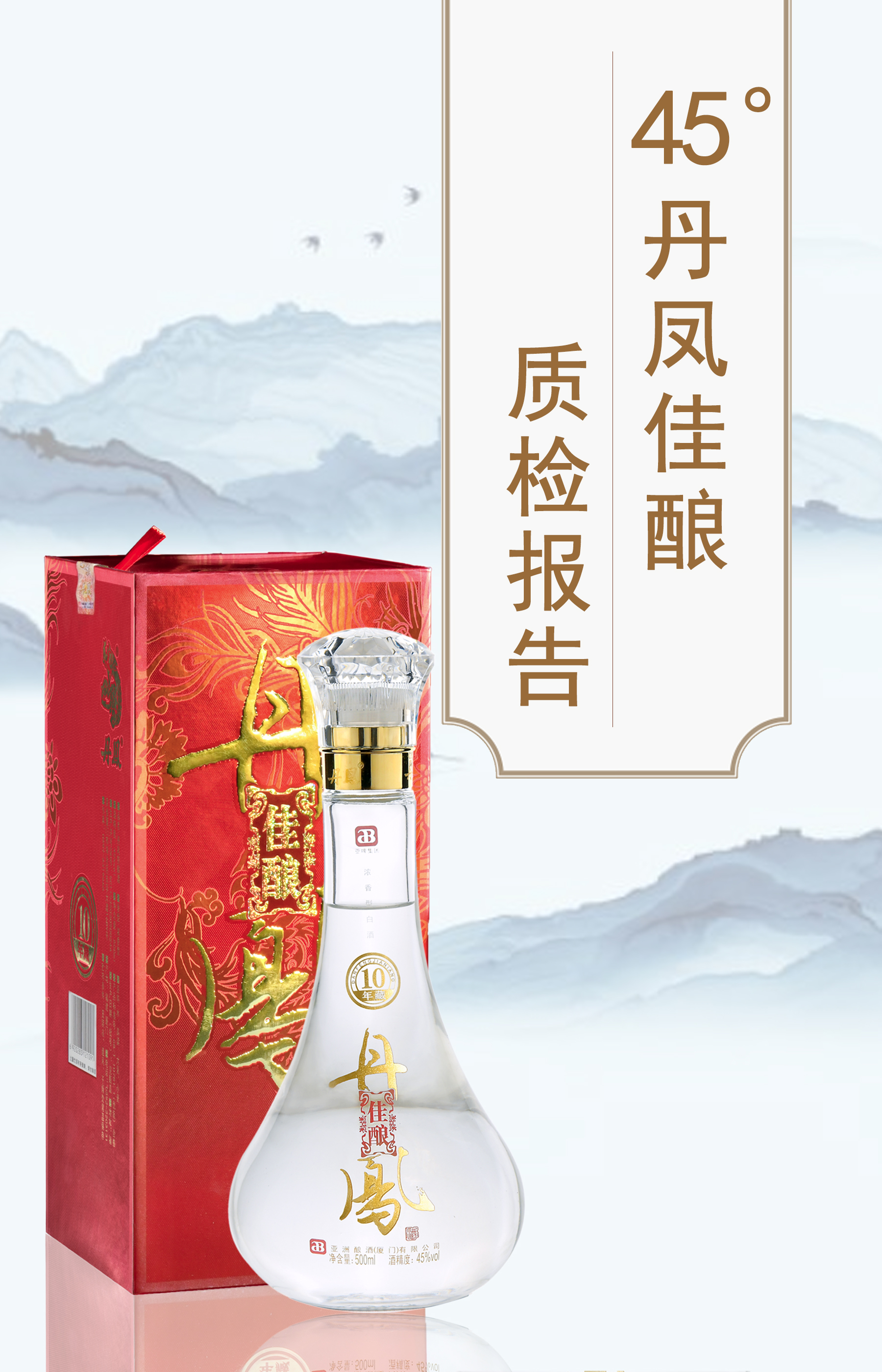 45度久久麻豆精品视频佳酿
